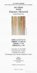 长夜将晓-中国美术家网